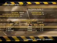 FlatOut 2 играть по сети и интернету Онлайн / ЛАН